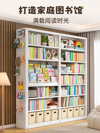 家用图书馆书架多层落地置物架钢制储物收纳架简易书柜儿童绘本架