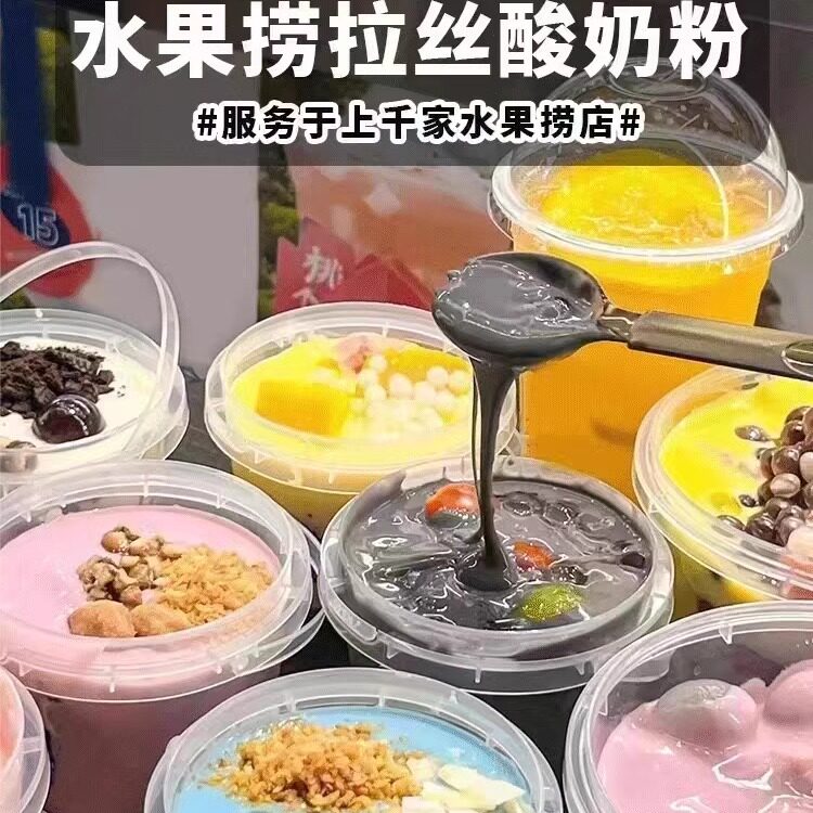 乐惇拉丝酸奶粉厚切炒酸奶伴侣粉图片