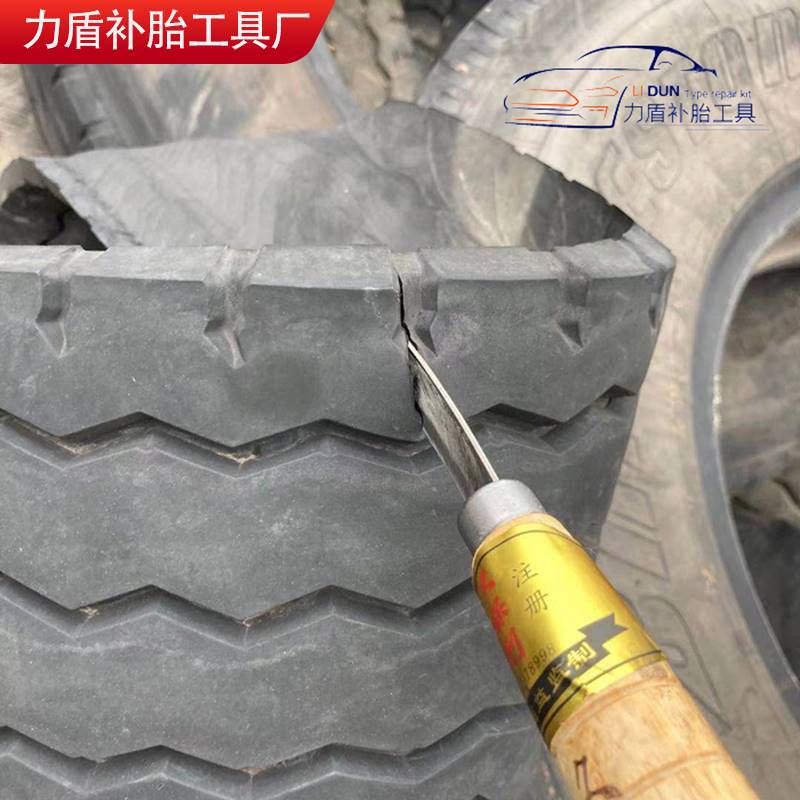 割旧轮胎皮小刀 割内胎子口专用橡胶刀止口小刀 修补火补补胎工具