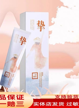 三草两木乳木果护手霜40g