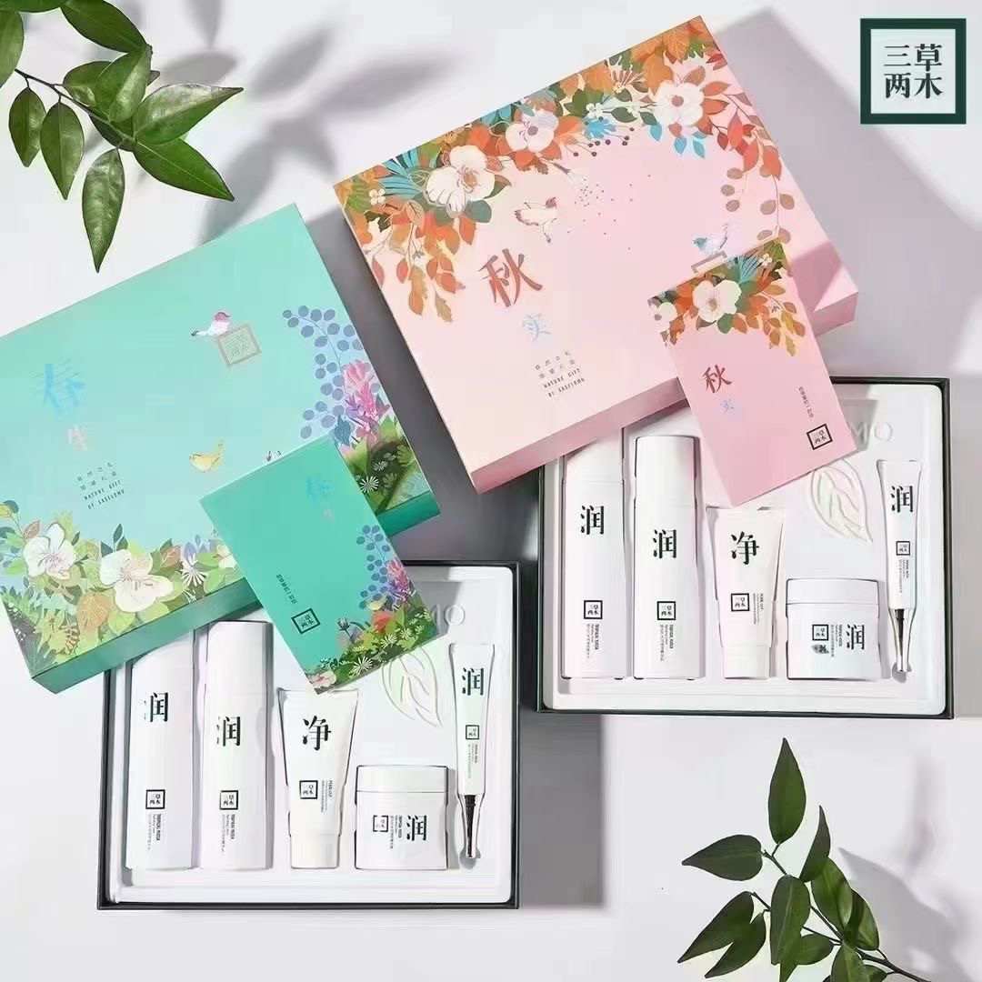 三草两木补水套装 极之兰补水套装洗面奶水乳霜 春生秋实套盒