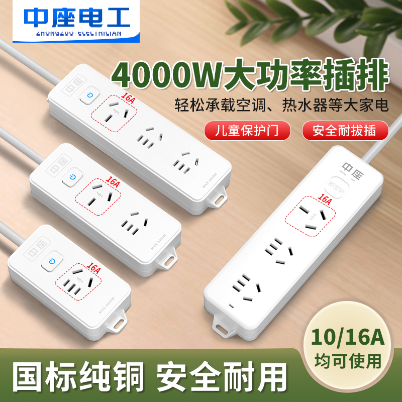 空调热水器专用纯铜电源线