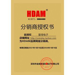 HDAM9988AP双运放BR贴片 升OPA2604AU 2132UA 1612AID 1622 4558D