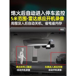 汽车前后行车记录仪360度全景一体机四路停车监控24小时防划车内