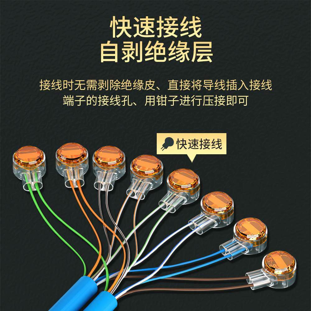 k2接线端子网络网线电话线连接器对接续子头压线帽纯铜接线100颗