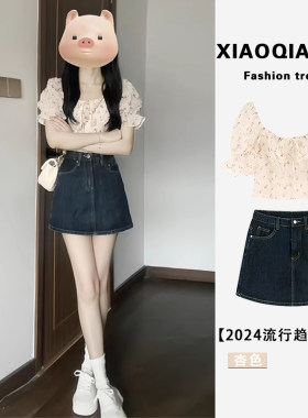 夏装搭配一整套韩系茶系穿搭淑女奶系初恋清纯奶甜chic甜辣裙套装