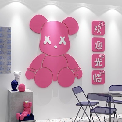 网红暴力熊打卡背景拍照区布置奶茶店墙壁装饰咖啡馆服装店贴纸画