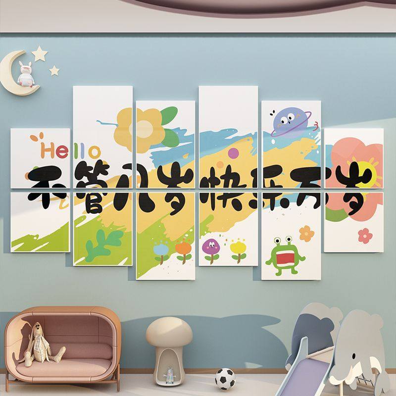 美术绘画教室环创装饰艺术培训机构文化墙贴幼儿园材料挂画室布置