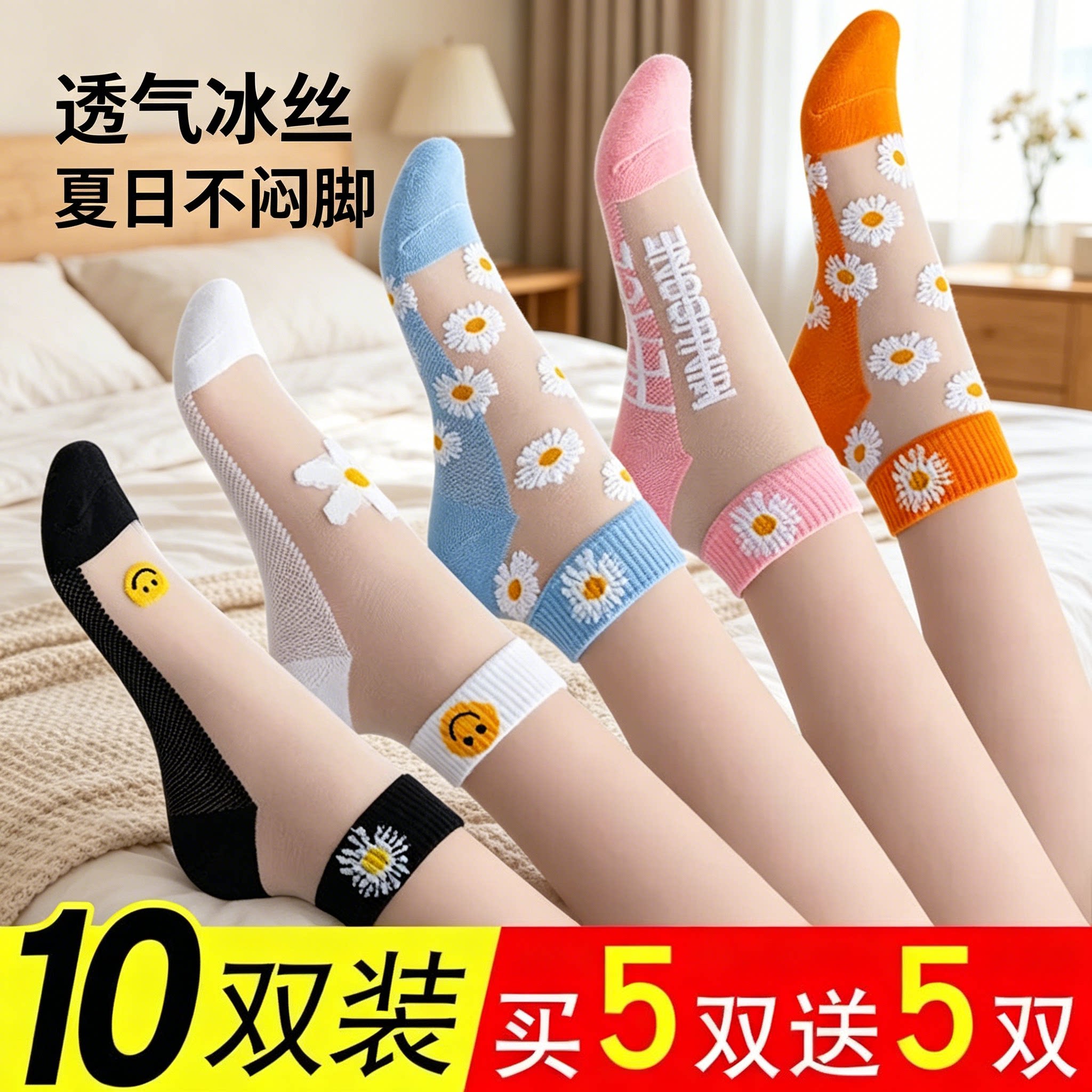 透气纯棉底冰丝袜子女夏季薄款防勾丝防滑玻璃丝水晶透明短船袜