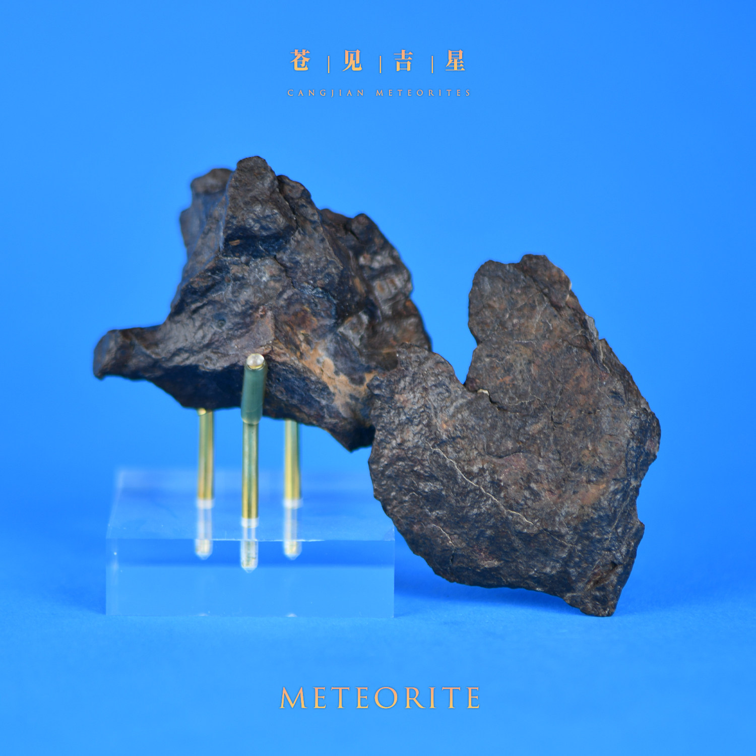 库木塔格陨石kumtag l5型库姆塔格石陨石 低空爆炸原石 经典陨石