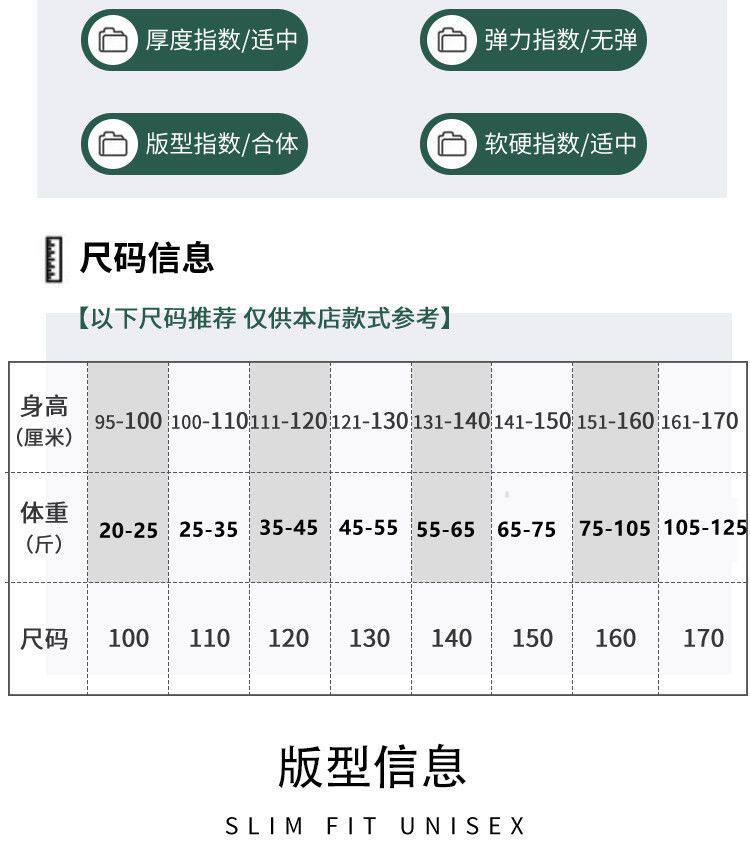 儿童迷彩服套装幼儿园户外拓展中小学生军训夏令营运动会开幕式