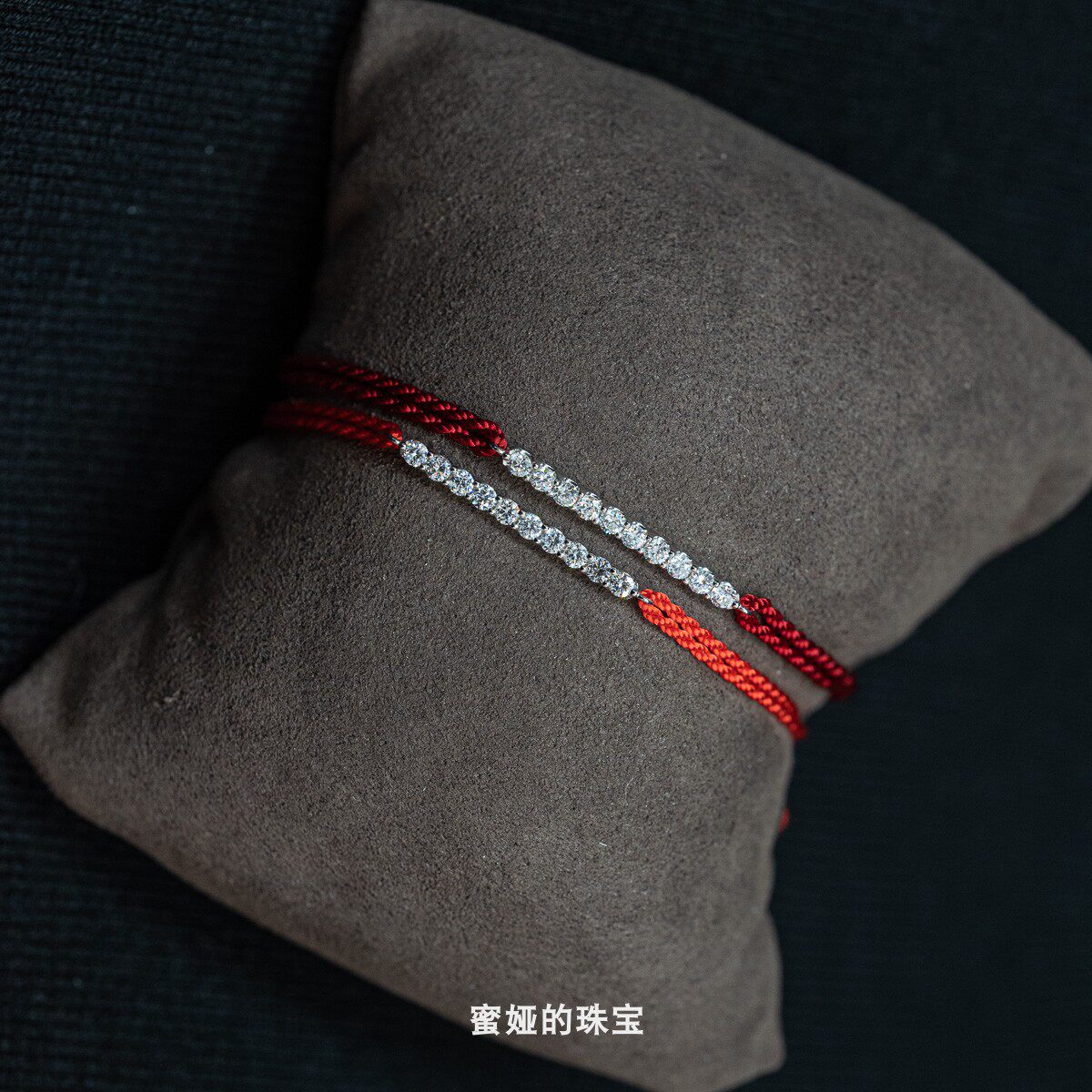 【蜜娅】天然钻石K金手链手镯女本命年红绳Ins风超闪简约时尚高雅