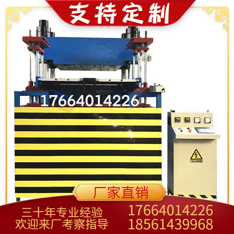 防滑防水耐磨抗震网格橡胶脚垫平板电热成型机胶垫片硫化热压机