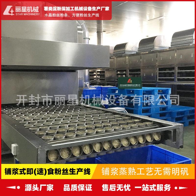 做方便酸辣粉的机器设备，丽星碗装粉丝机可日产十吨干粉饼团