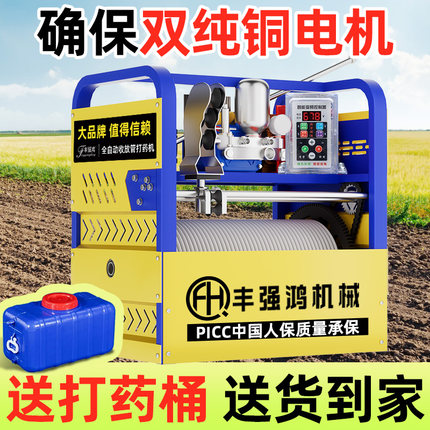2025新款新型电动打药机高压农用全自动卷管打药泵喷雾器三轮车