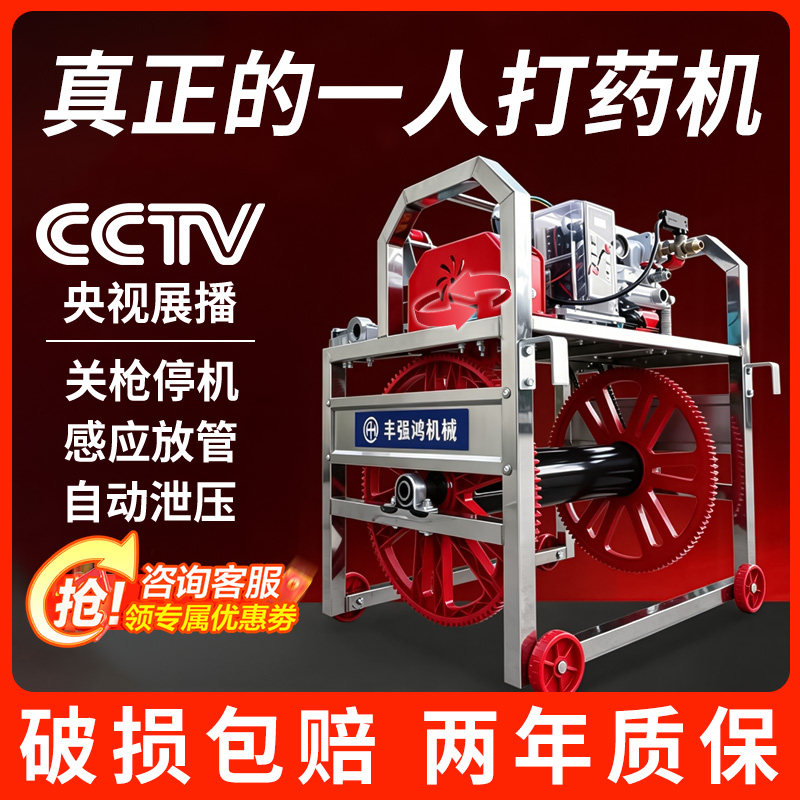 电动打药机关抢停机农用全自动新款电动48-72V高压喷雾器不锈钢