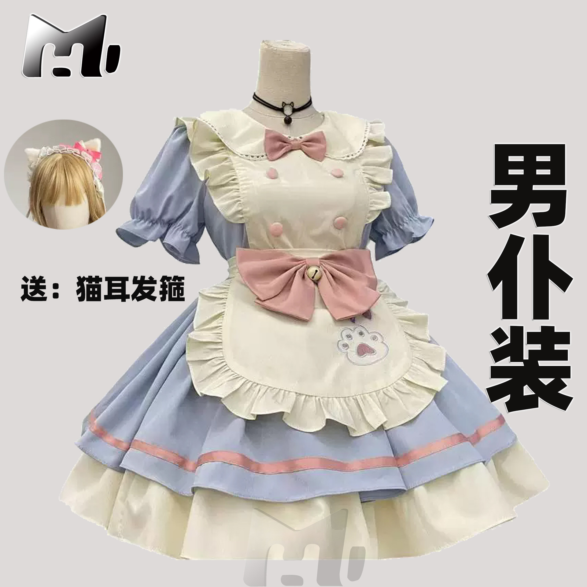 男仆装性感纯欲大码cos加大围裙猫耳变装伪娘夜店女装大佬服女仆