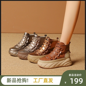 小a定制女鞋潮味手工女鞋#FF80821厚底女靴复古马丁靴雪地靴短靴