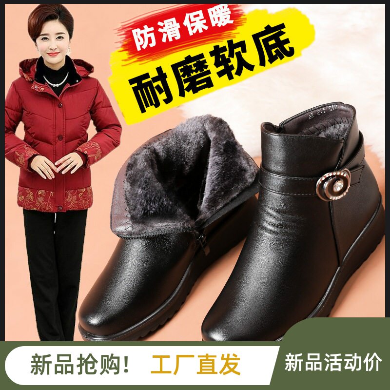 纪珀尼官方旗舰店妈妈鞋棉鞋冬季保暖防滑短靴中年女鞋奶奶皮鞋