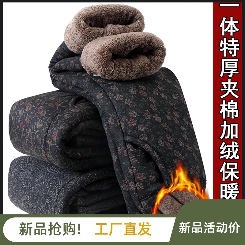 秀伊服饰妈妈装直筒裤