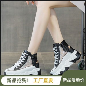 潮流新脚度鞋服商行小白鞋休闲鞋