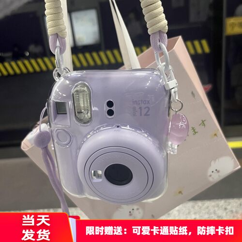 富士拍立得mini12保护壳防摔