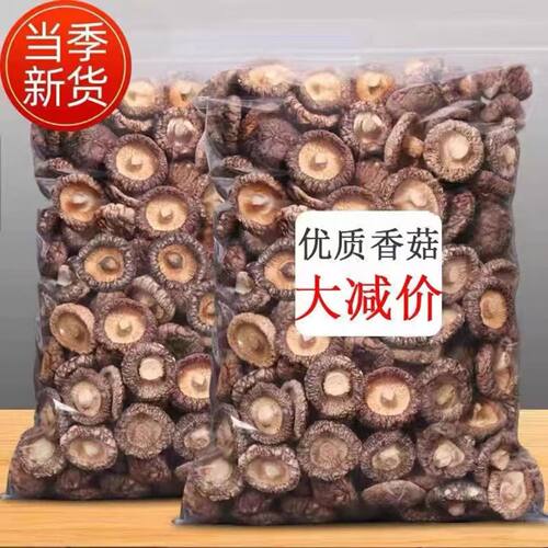 净重发货古田农家干货土特产新货