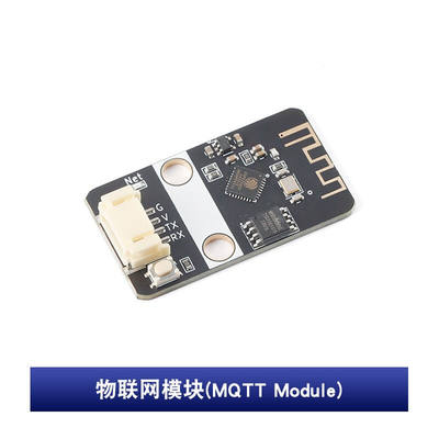 MQTTModuleMQTT物联网模块ESP8266WiFi无线收发模块CoreSet物联网