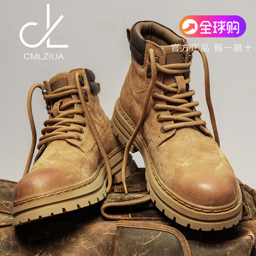 CMLZIUA高端正品男士马丁大黄靴防滑耐磨舒适百搭户外高帮工装靴