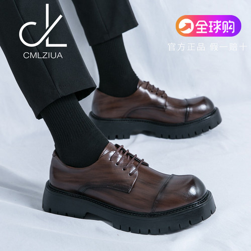 CMLZIUA高端正品厚底德比鞋男通勤高级感圆头内增高大头商务正装
