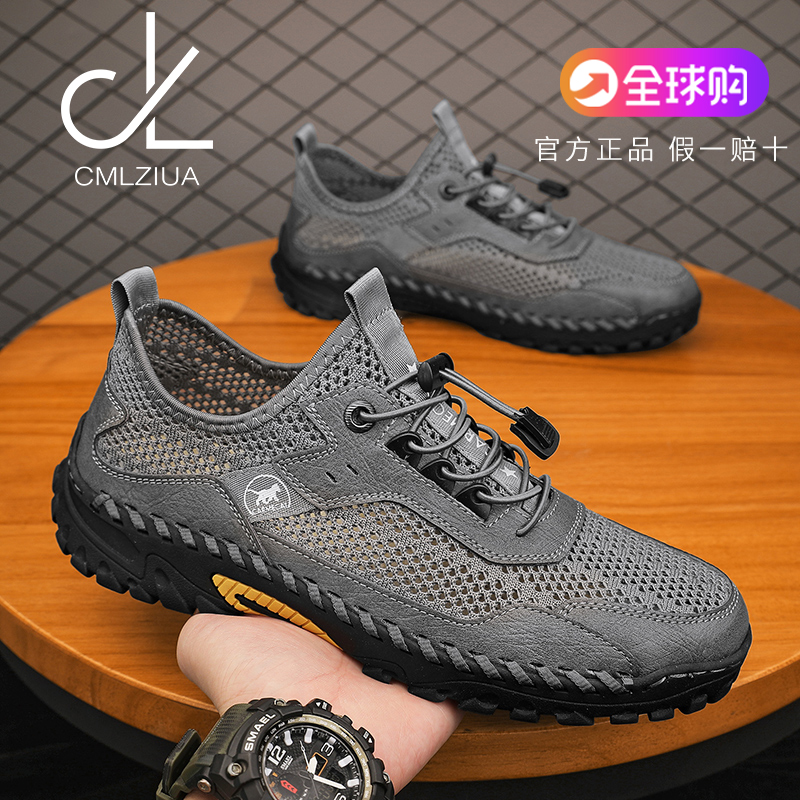 CMLZIUA高端正品男士夏季透气休闲鞋网面鞋跑步鞋轻便软底运动鞋