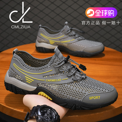 CMLZIUA高端时尚男鞋新款网面鞋凉鞋夏季薄款透气舒适沙滩涉水鞋
