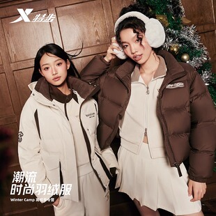 特步短款羽绒服女2024冬季新款潮流加厚保暖立领外套976428190270