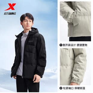 特步男款羽绒服2025新款冬季耐磨防风内里热反射保暖薄款连帽外套