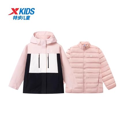 特步儿童冲锋衣女童冬季新款三合一中大童羽绒服外套6764241C4538