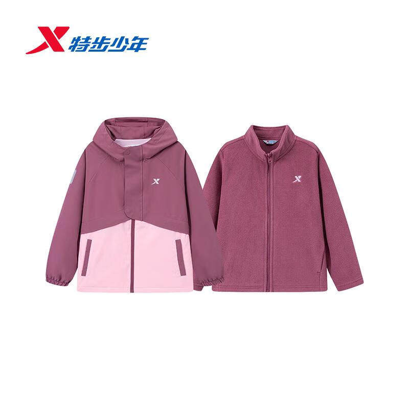 特步儿童女小童三合一冲锋衣2026春季新款梭织外套6741241C3310