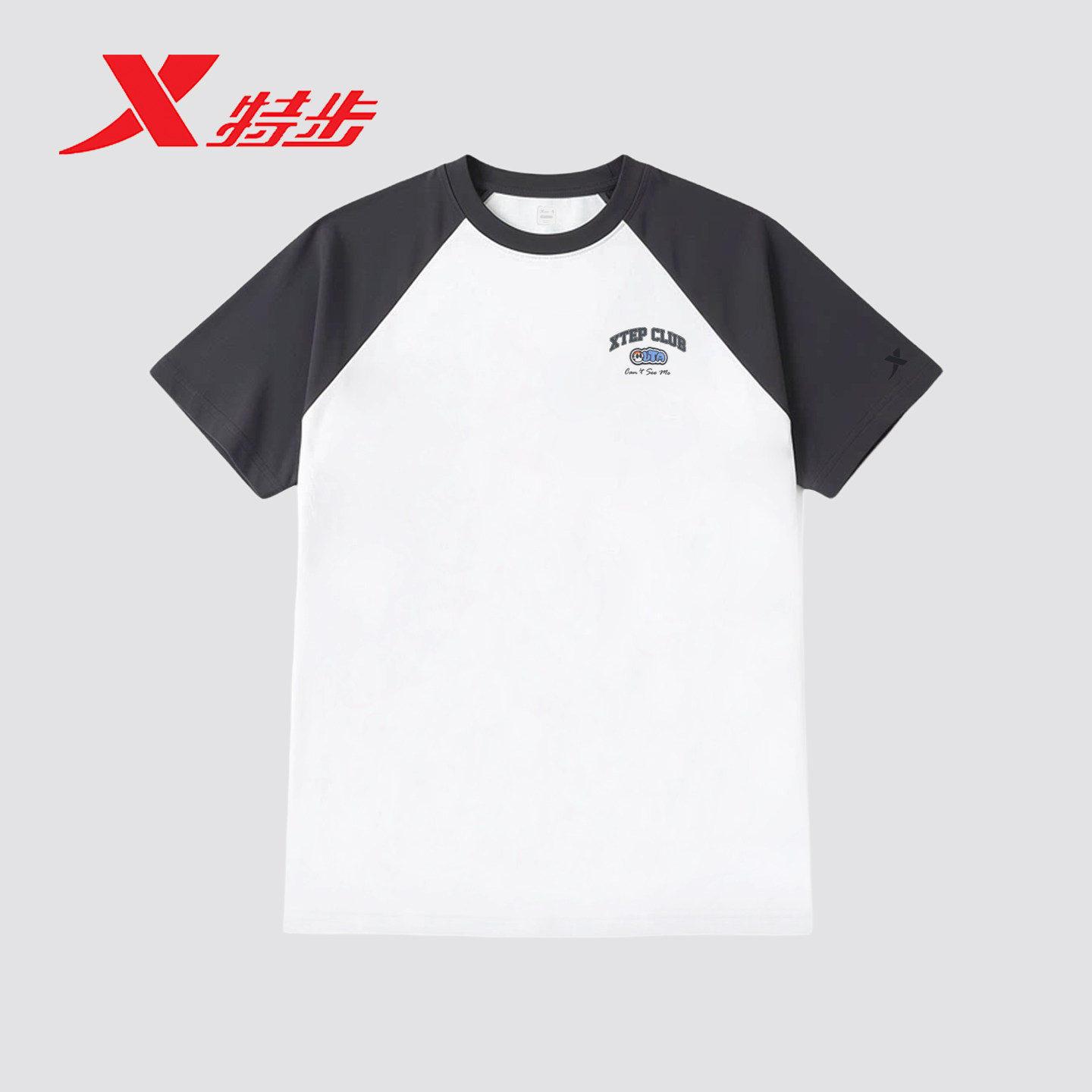 特步短袖T恤男士2026夏季新款半袖宽松透气运动上衣974229010136