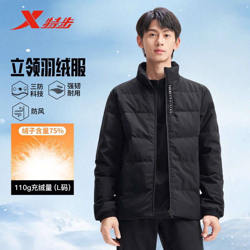 特步2024冬季新款羽绒服保暖薄