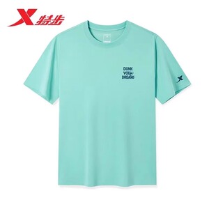 特步短袖男2025夏季新款宽松休闲透气男士运动T恤衫975329010217