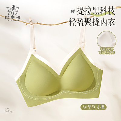 无痕聚拢蚕丝运动文胸罩美背学生
