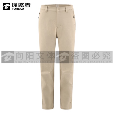 探路者男式CORDURA软壳裤2026年春夏新款户外TAMMAO81055/82056