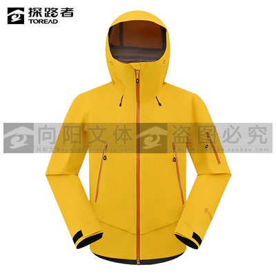 探路者冲锋衣2025秋冬款戈尔三层冲锋衣TABBAN91135