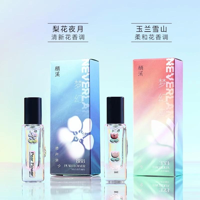 栖溪香水梦幻岛梨花香玉兰百合桂花茉莉香创意持久淡香东方花香调图片