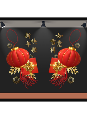 节庆玻璃贴纸立誉落地门窗红灯笼