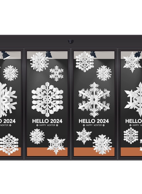 立誉橱窗PVC冬天雪花白色新年