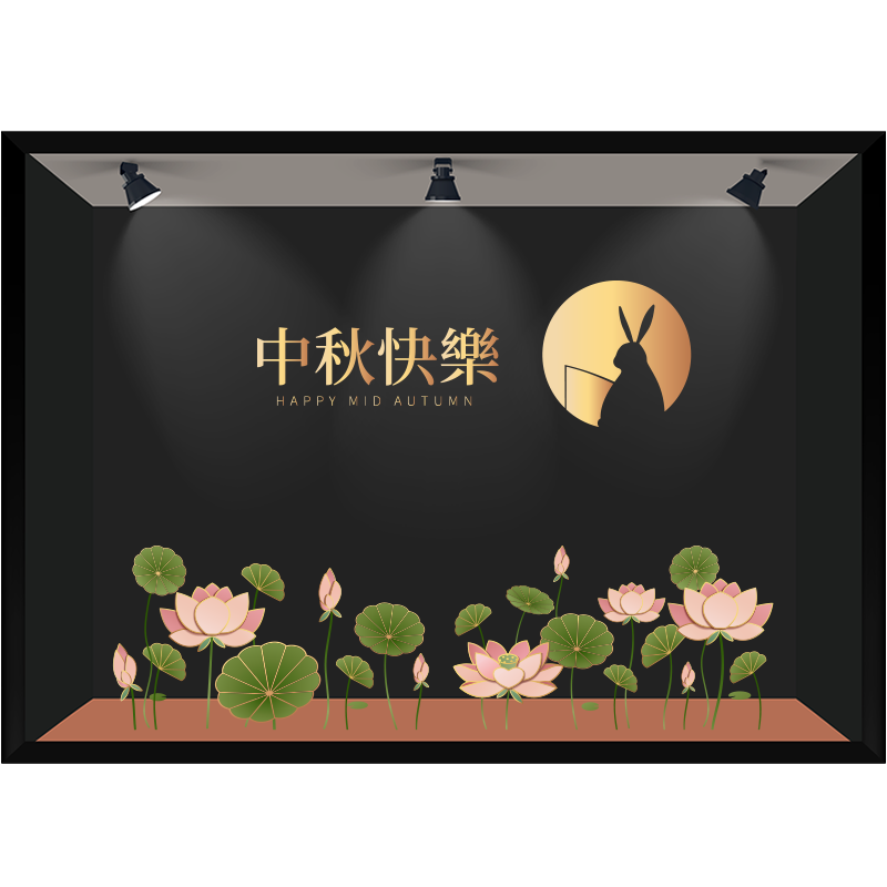 商场酒店女装服饰店中餐厅橱窗中秋节荷叶荷花装饰玻璃静电贴膜