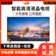 全新高清32寸30 100 110寸液晶电视机高清wifi网络智能