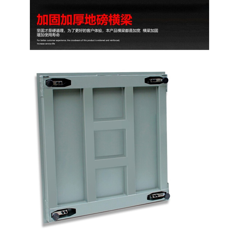 地磅秤养殖场1吨3吨带围栏小型地泵电子地磅秤称猪称牛电子秤