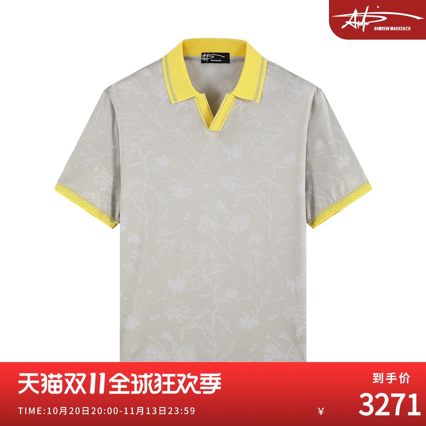 ANDREW MACKENZIE男士 春夏款休闲舒适翻领V领棉质短袖T恤上衣
