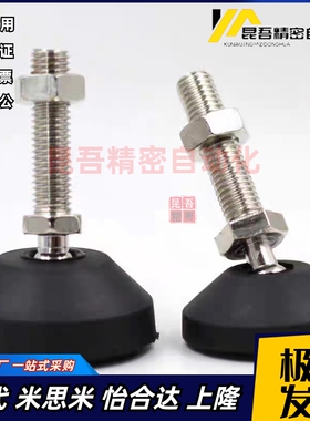 万向调节地脚 AWP-D60/D80-m12 m16 m20-L100/120/150